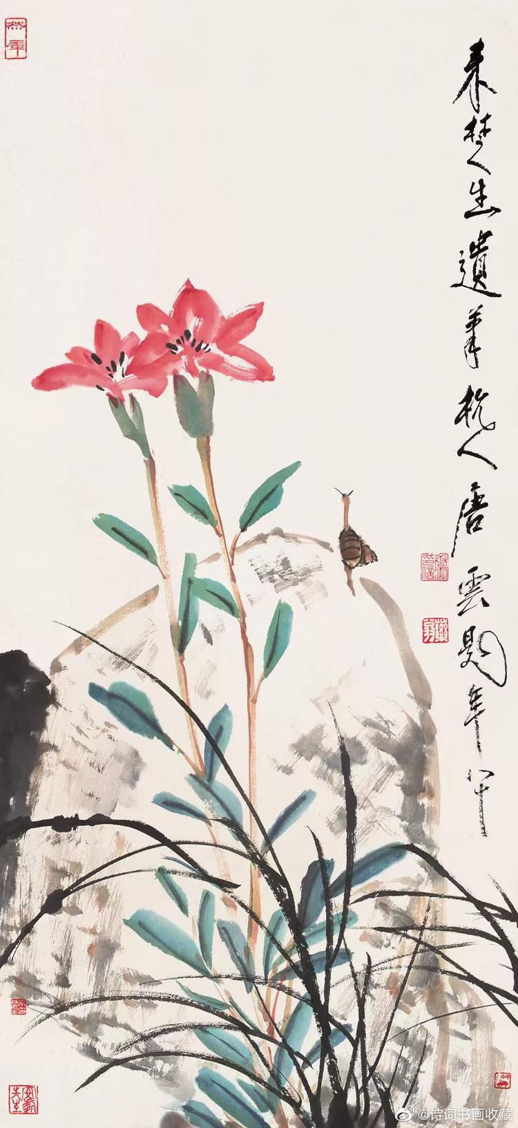 来楚生（1903—1975），原名稷，号然犀，浙江萧山人