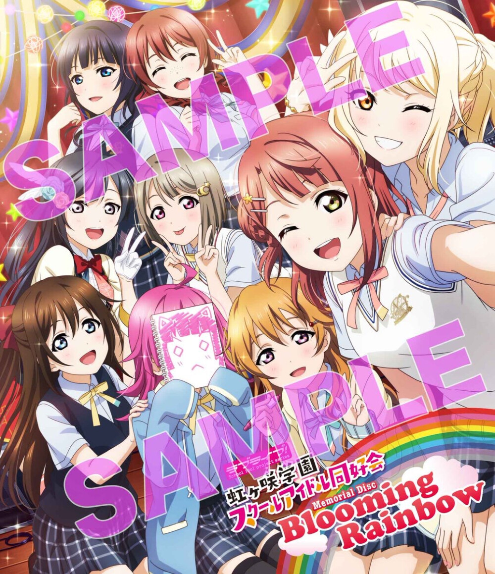 LoveLive!虹咲学园偶像同好会 上原步梦 中须霞 樱坂雫 朝香果林 宫下爱 近江彼方 优木雪菜 艾玛·维尔德 天王寺璃奈