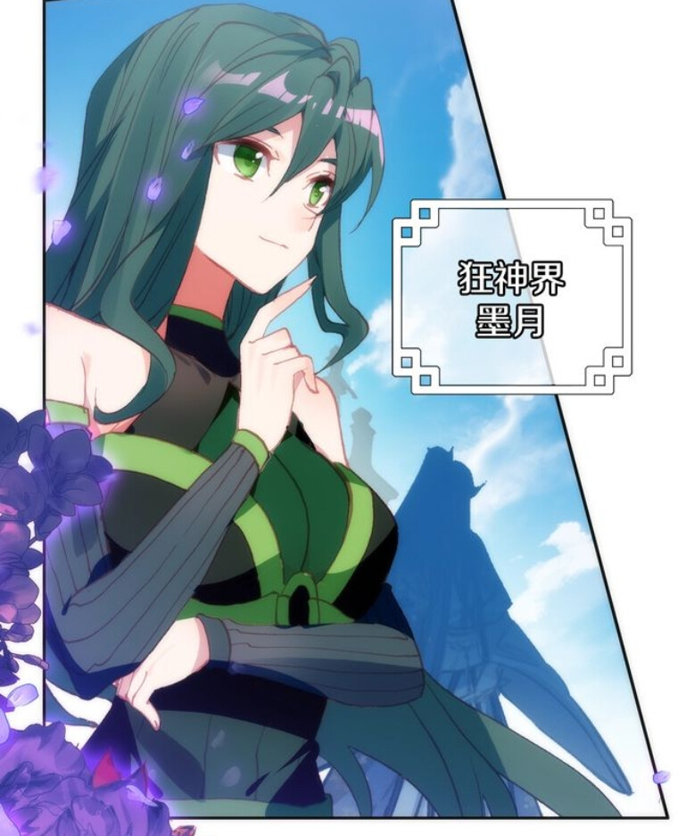 漫画斗罗大陆唐门英雄传赞评论21更多所有评论你也来说些什么吧