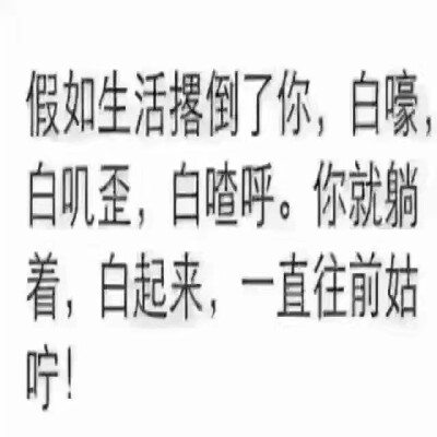 江苏徐州方言