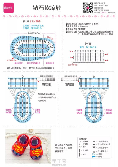 婴儿鞋