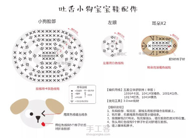 婴儿鞋