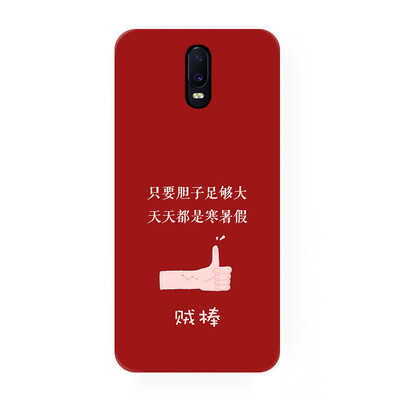 新款简约创意趣味文字 OPPO R17 PRO R11s R9 s R11 R15 手机壳