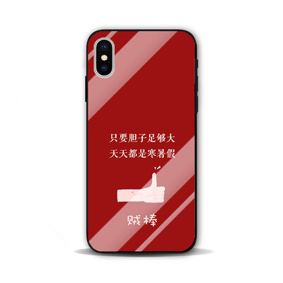 新款简约创意趣味文字 苹果8Plus iphoneX Mate20 PRO 玻璃手机壳