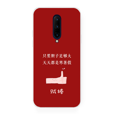 新款简约创意趣味文字 一加 7 Pro OnePlus 7 Pro 手机壳