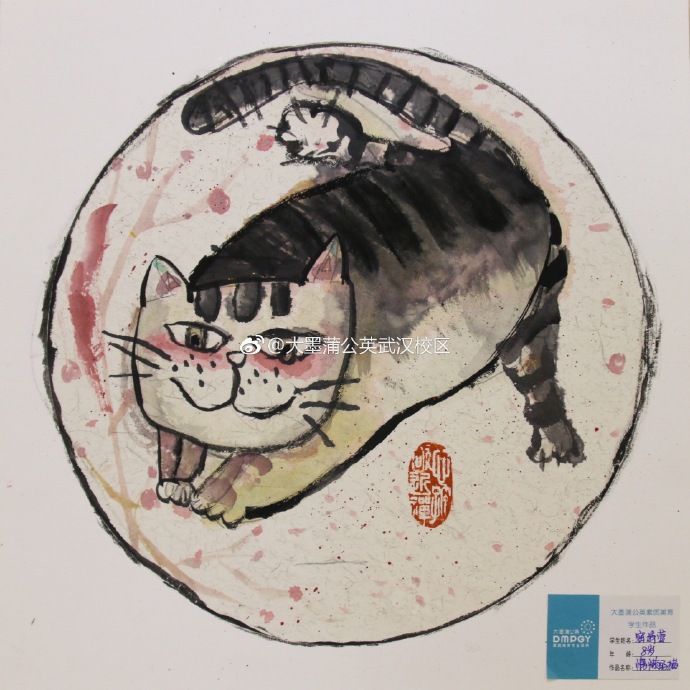 二级班|画——猫