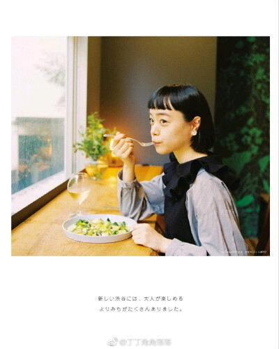 「新・渋谷さんぽ」大特集
#OZ magazine#
2018年11月号 ​