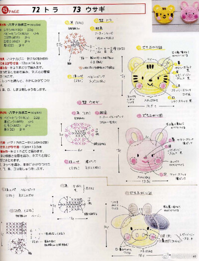 胸针