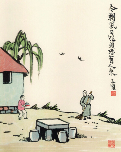 丰子恺