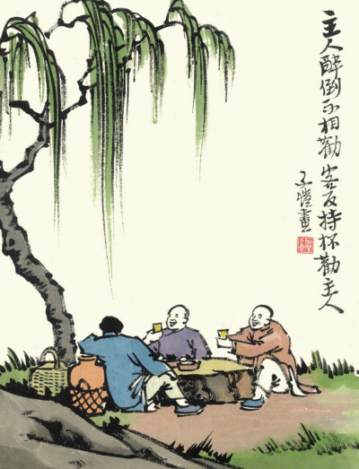 丰子恺