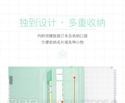 有范专卖 日本国誉kokuyo格子印象笔记本Systemic-R帆布面封套线圈可拆卸收纳型笔记本子