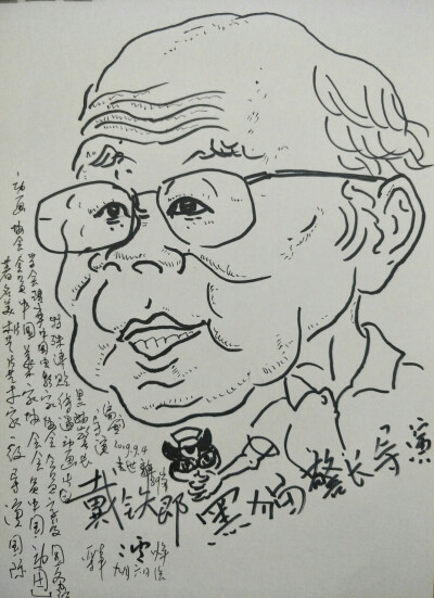 乐军漫像