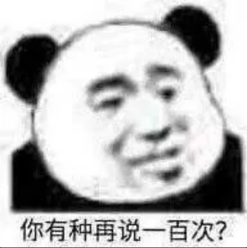 表情包
团子