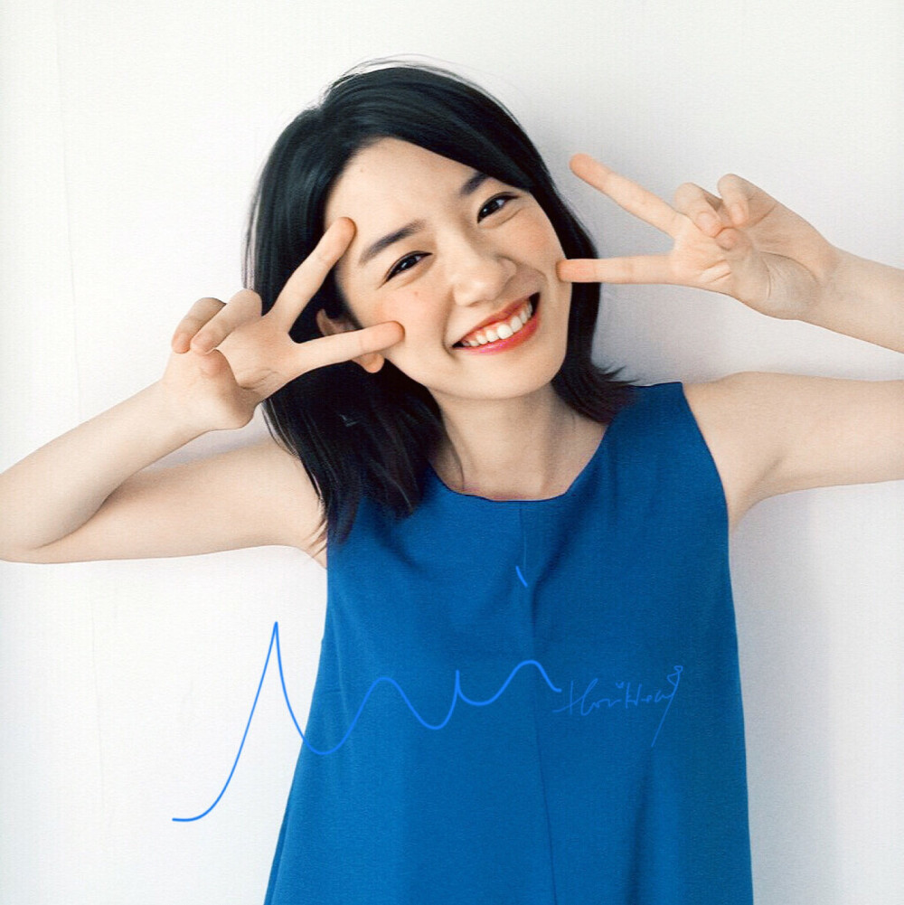 永野芽郁