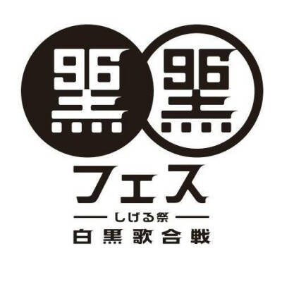 日式LOGO ​​​​设计 ​