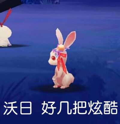 阴阳师表情包