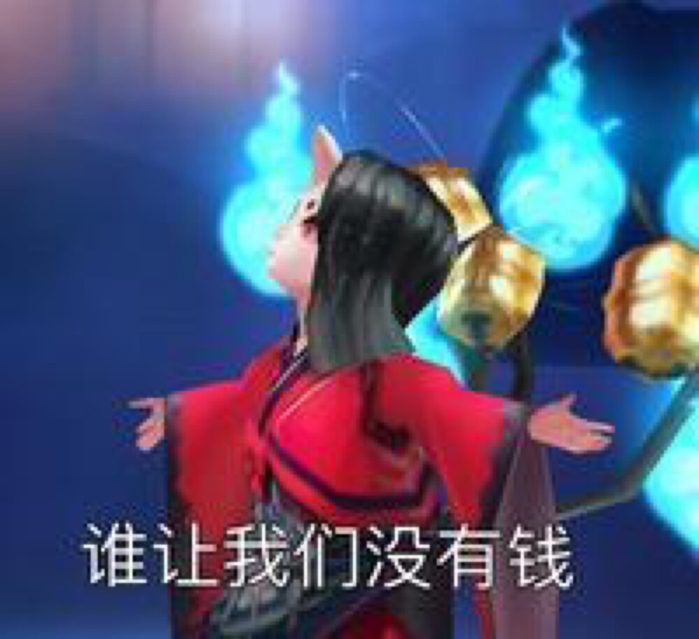 阴阳师表情包