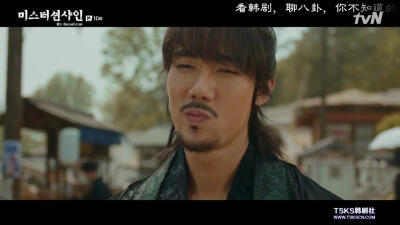 【Mr.Sunshine】具东魅