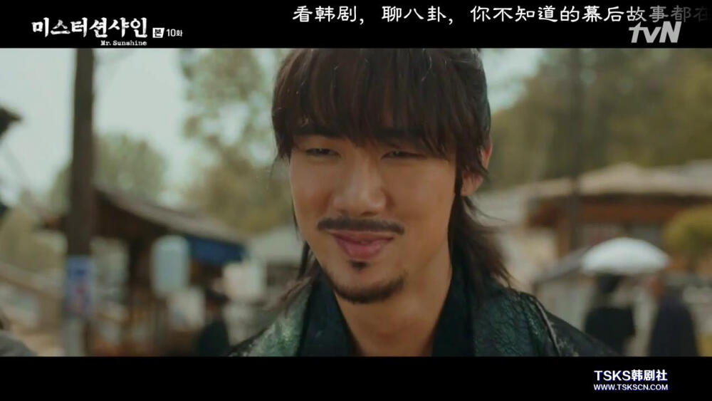 【Mr.Sunshine】具东魅