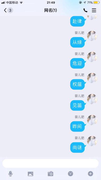 二传注明 堆糖id很慢