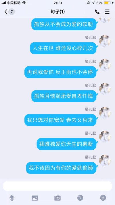 二传注明 堆糖id很慢