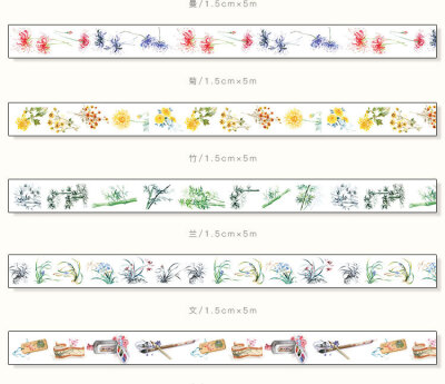 沐染 和纸胶带 庭院深深系列 手帐DIY装饰贴画胶带 1.5/3/7cm22款