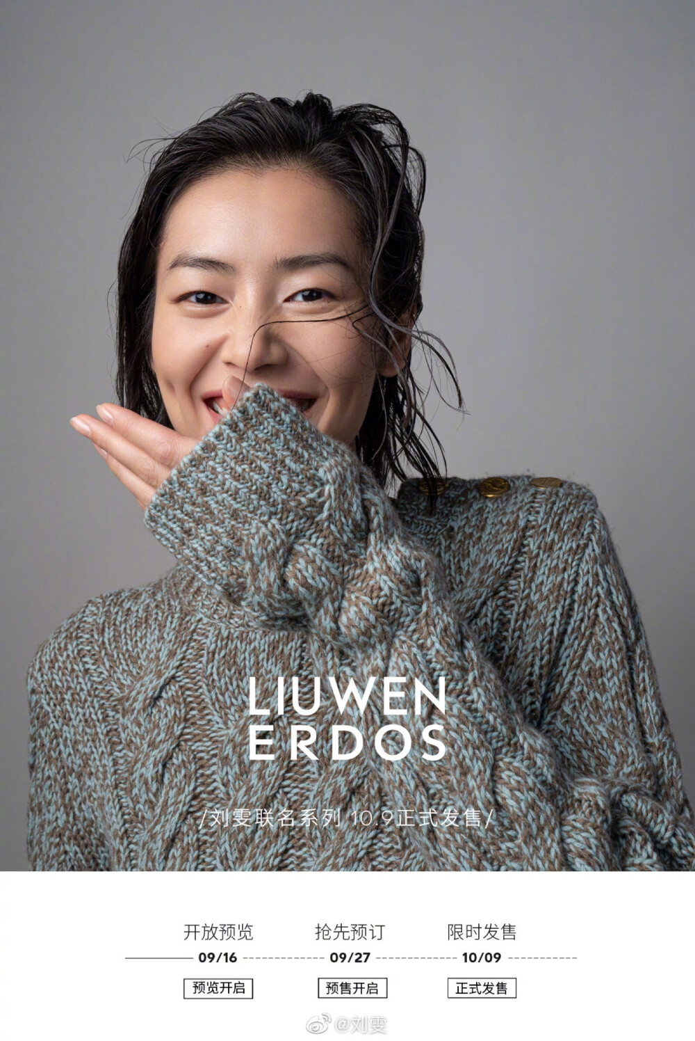 刘雯- 堆糖,美图壁纸兴趣社区