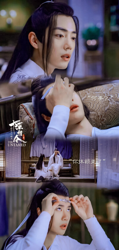 [cp]#博君一肖[超话]##陈情令#
＞截修 / 调色 禁二改 转载须注明出处！（戳原图保存）
陈情令×第六集截修 忘羡
“蓝湛，你过来，坐下，把这个酒喝了”
“蓝二，叫魏哥哥”“魏哥哥”
“抹额乃重要之物，非父母妻…