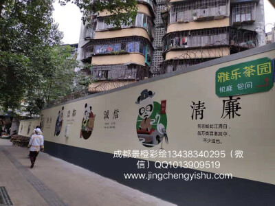 成都墙绘，网吧墙绘，火锅店墙绘，幼儿园墙绘，文化墙，学校墙绘，酒店墙绘，ktv墙绘，酒吧墙绘，街头墙绘，餐饮墙绘，彩绘，3D画，壁画，油画，涂鸦，装饰画，国画，餐饮墙绘，手绘，彩绘，创意涂鸦，喷绘，山水画…