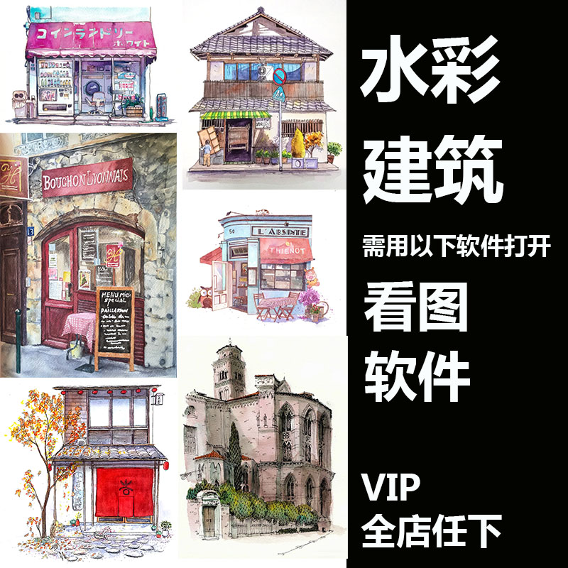 日系手绘动画日本商店房屋建筑彩色黑白插画jpg图片素材jpg73