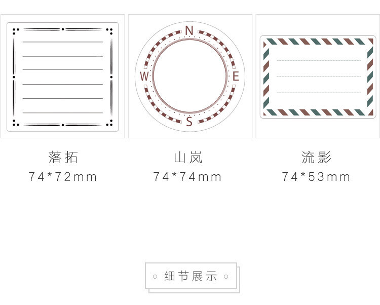 语闲 便签纸 夕颜系列 创意简约书写可撕留言纸单词本备忘录6款选