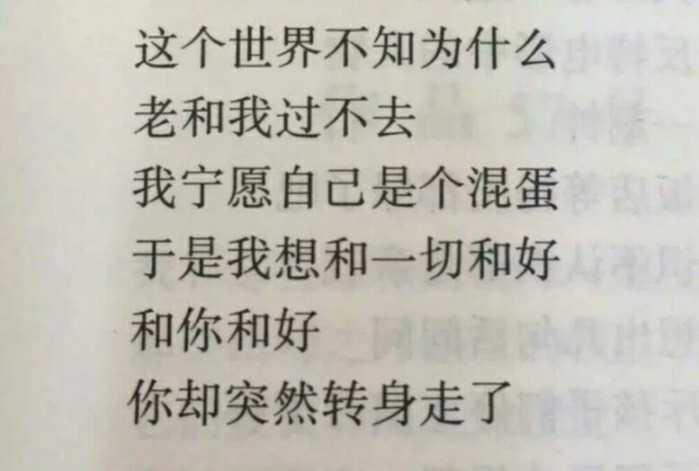 只言片语 文字 片段 击中我思念