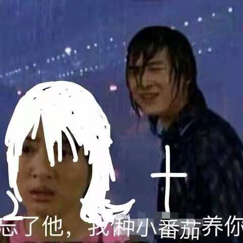 怪师同人搞笑