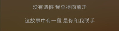 以前在网络上看到的故事，有一位年纪大了才进入专门学校，以国家证照为目标的老奶奶，孙子跟他说「奶奶，你毕业的时候已经84岁咯？都这时候了你要做什么呀？」老奶奶回 「不是啊，就算什么都不做也会变成84岁呀。」…