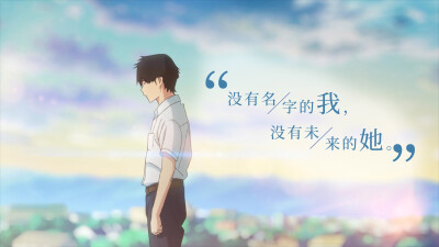 我想吃掉你的胰脏