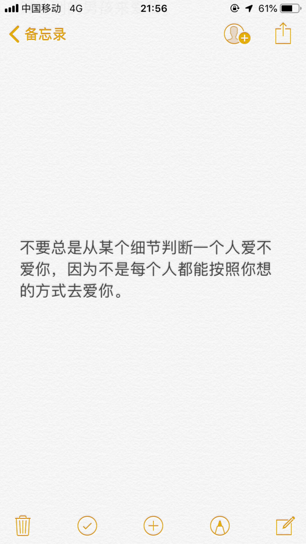 异地恋 打败异地恋的是我们 失恋 恋爱 文字 句子 短句 