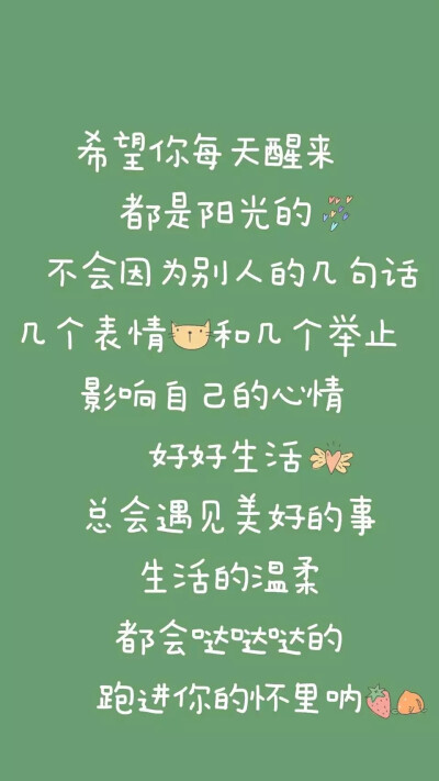 白白胖胖 充满希望.