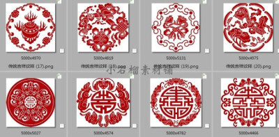 中式古风传统吉祥民族图腾图案矢量纹样印花图案AI设计素材ai466