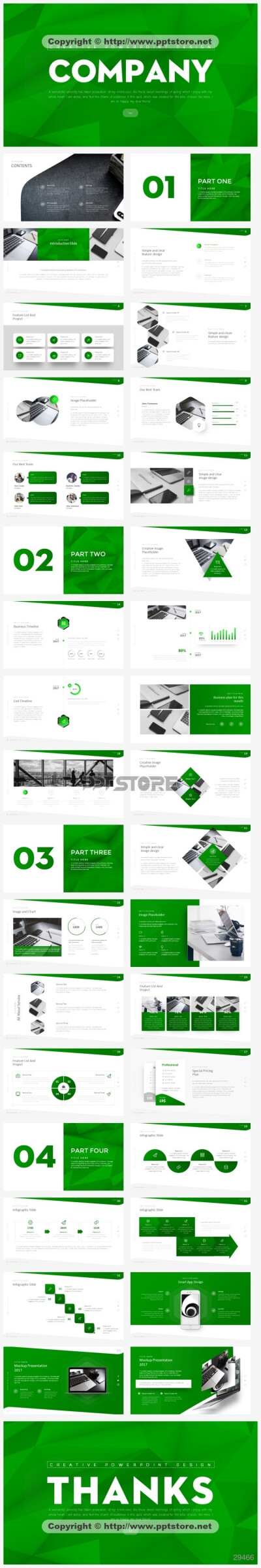 29466-【立体】绿色立体抽象创意商务汇报总结PPT模板