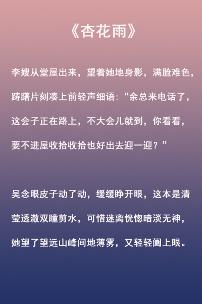 言情推文：追妻火葬场爽虐文