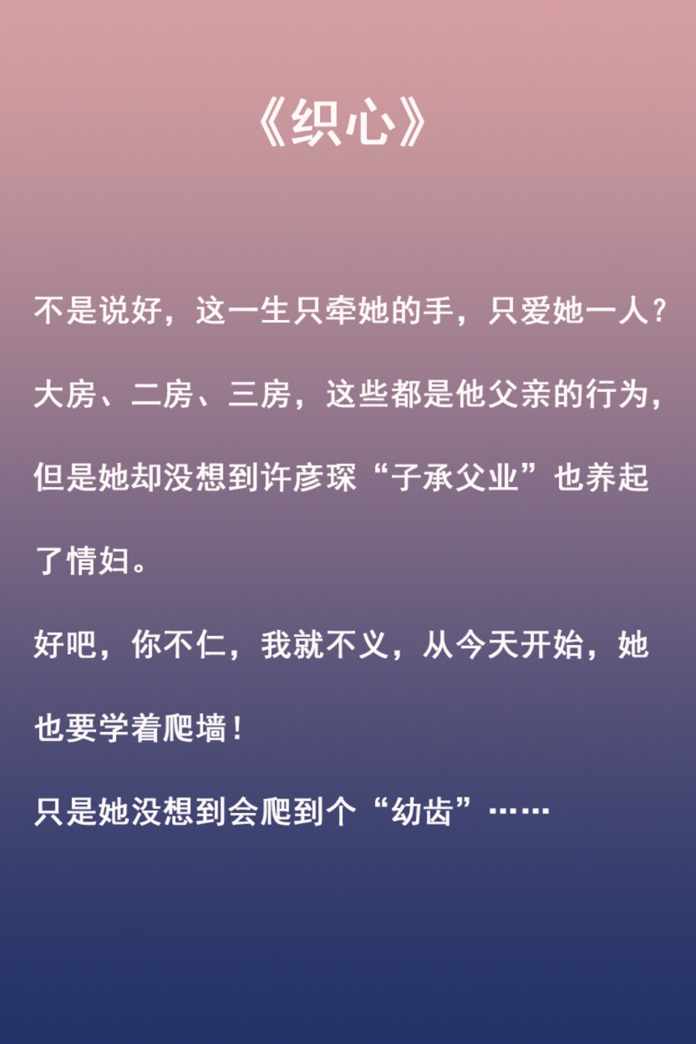 言情推文：追妻火葬场爽虐文