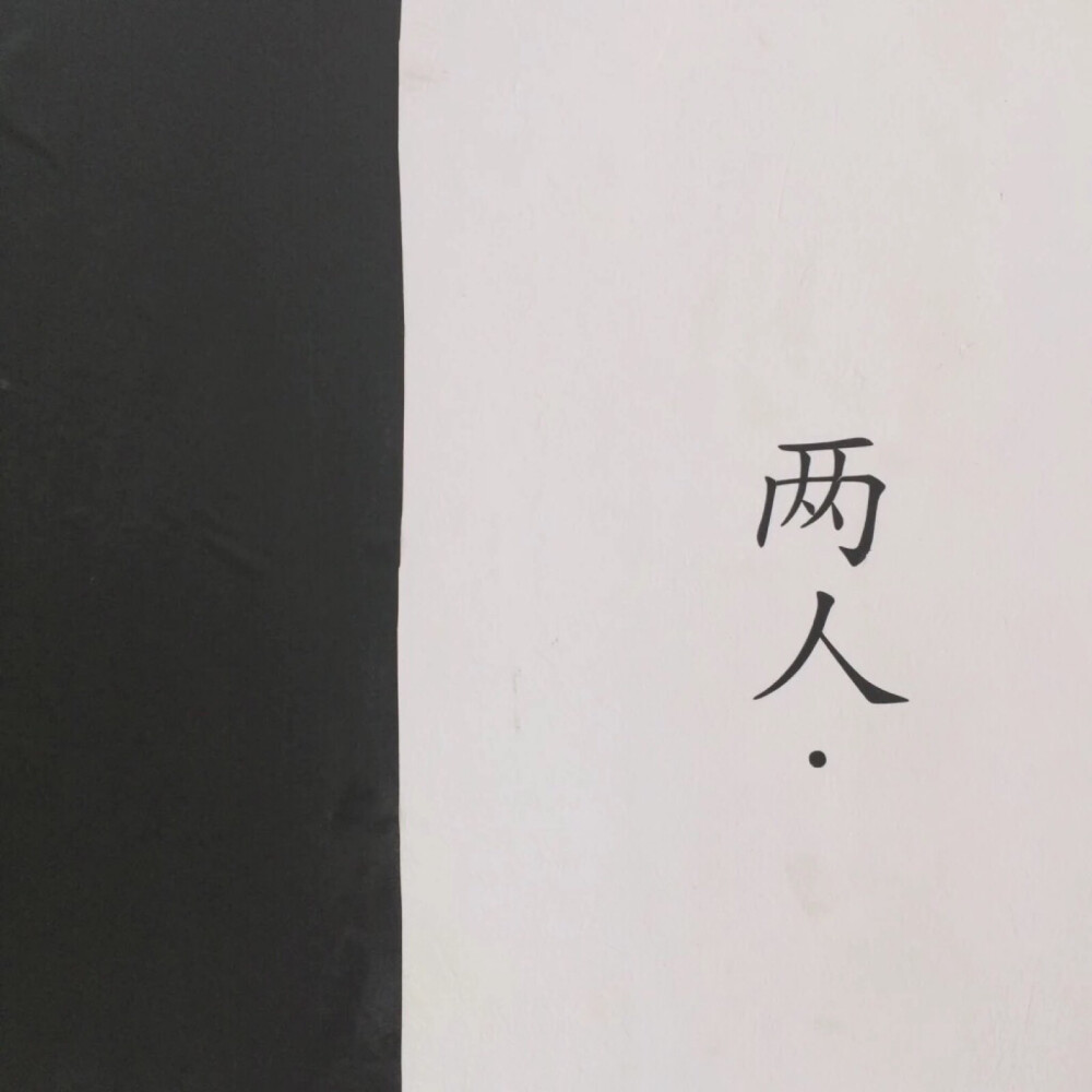 背景图 白色 简约 文字