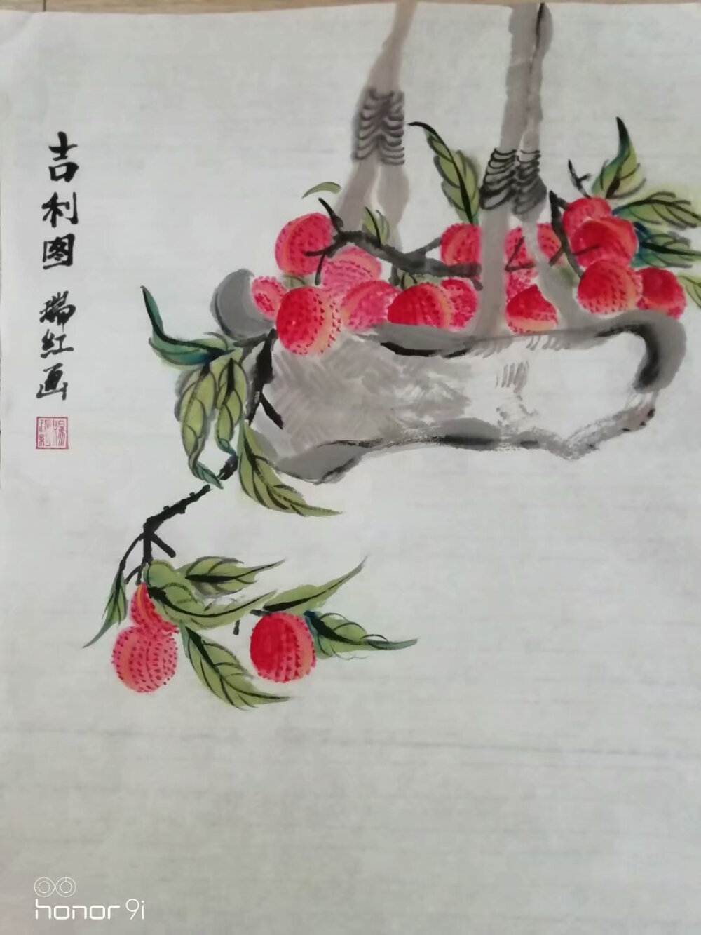 国画课件