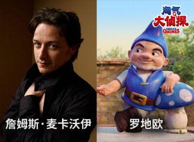 James Mcavoy