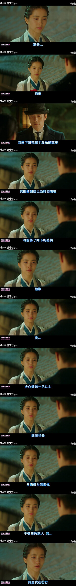 【Mr.Sunshine】高爱信