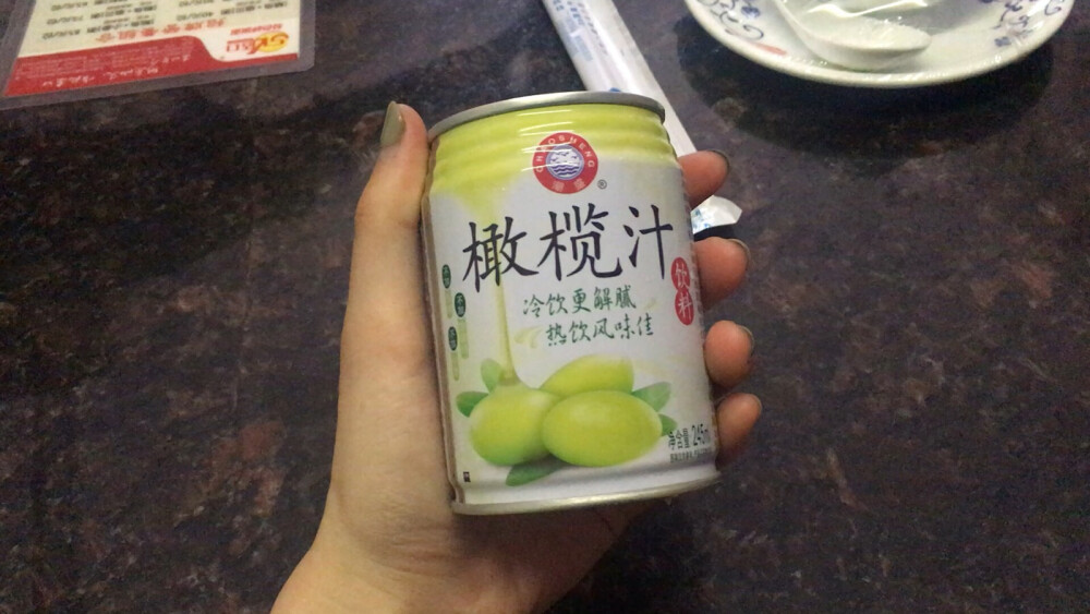 汕头