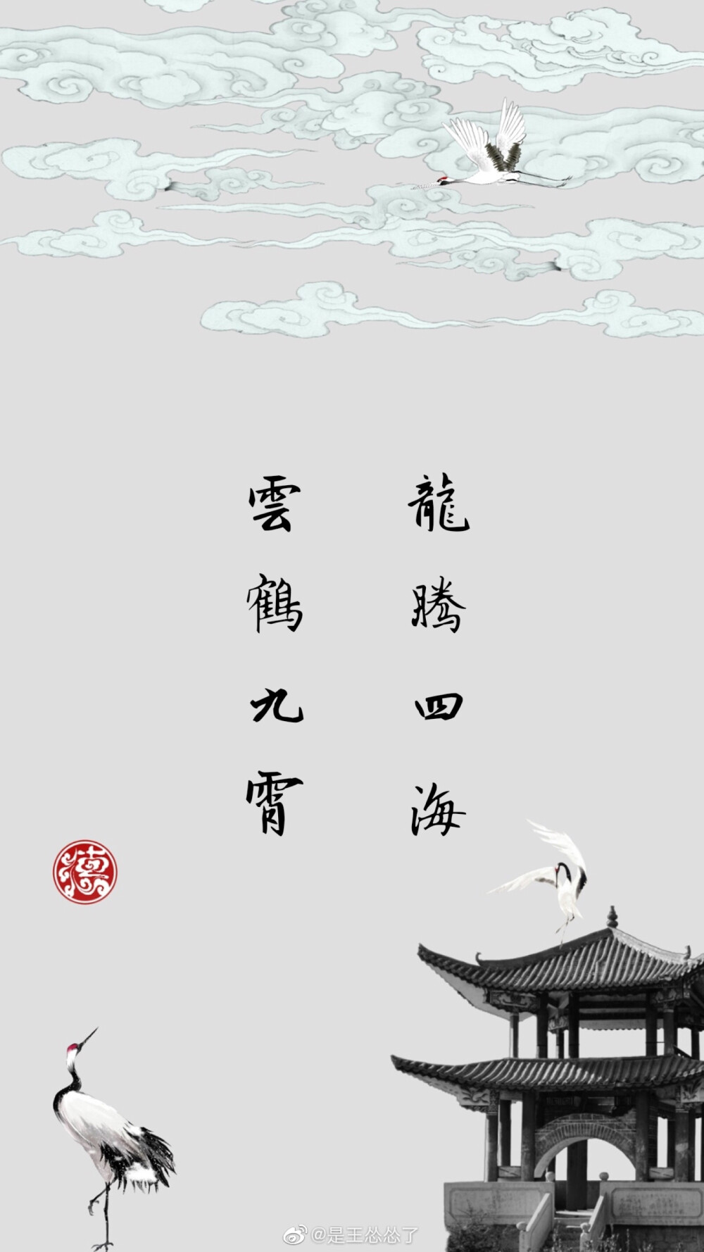 德云社 - 堆糖,美图壁纸兴趣社区