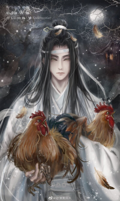 魔道