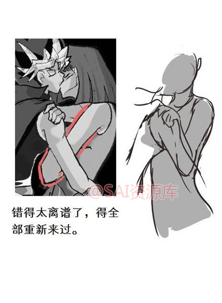 动漫女性身体绘画教学
绘画技巧及常见的错误语区 自己借鉴 转需~ ​​​