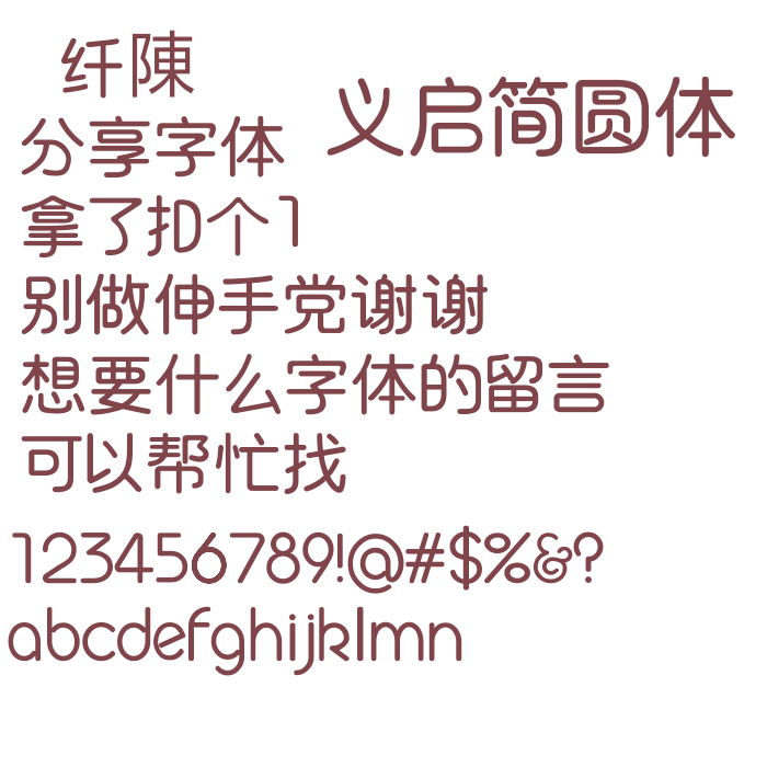 纤陳 链接:https://pan.baidu.com/s/1tLZ8kloP6JaZDhYKc0BQDQ 提取码:l2x4